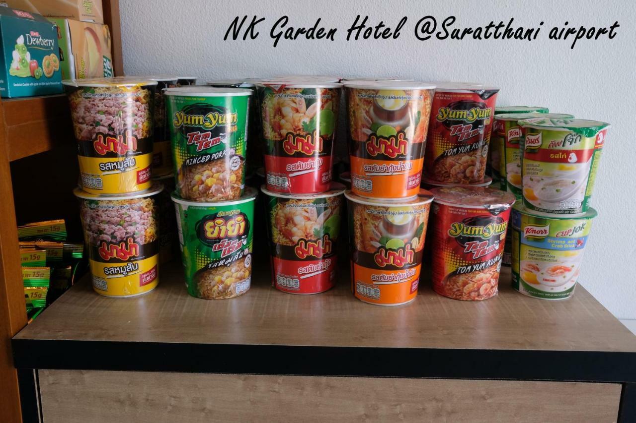 Nk Garden Hotel @Suratthani Airport 수랏타니 외부 사진
